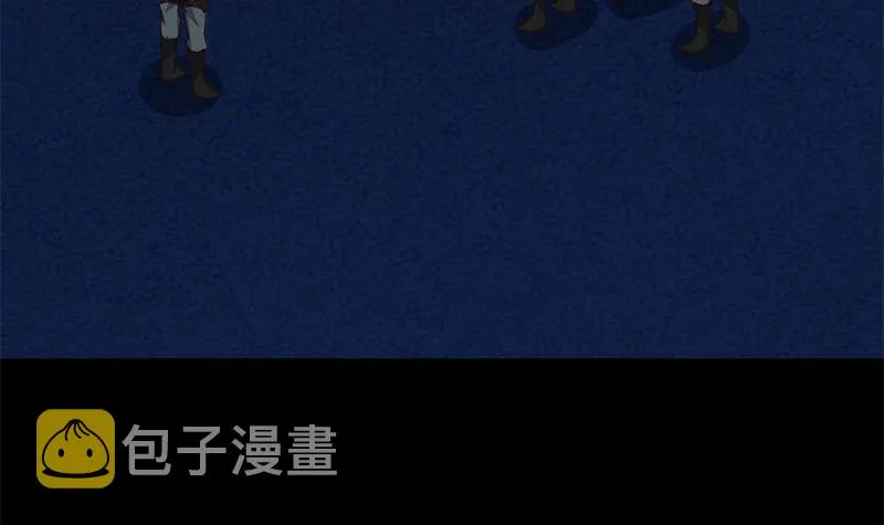 第91话 讲人道？ 第15页