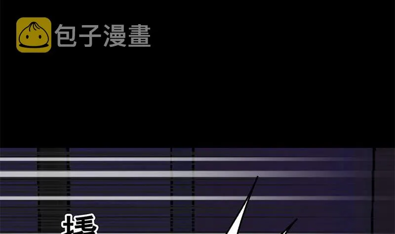 第91话 讲人道？ 第21页