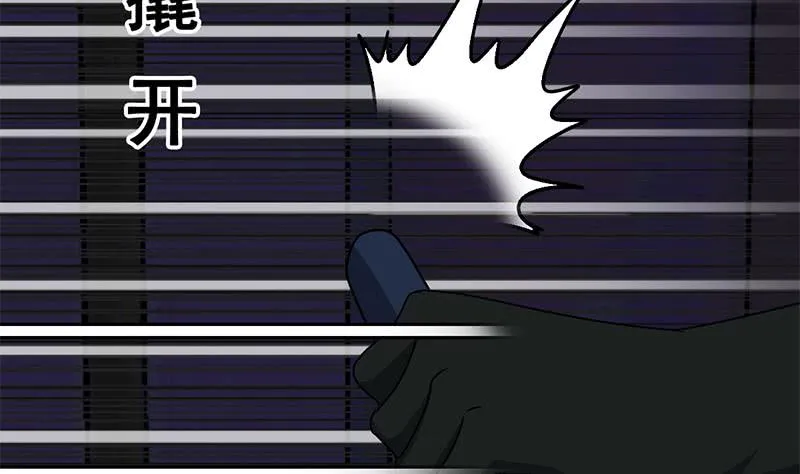 第91话 讲人道？ 第22页