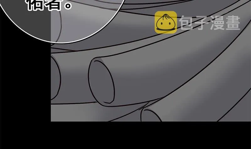 第91话 讲人道？ 第29页
