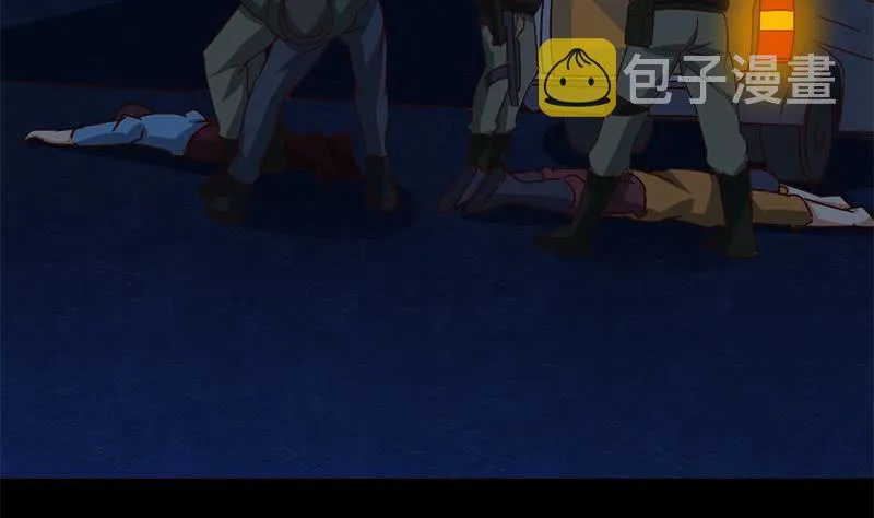 第91话 讲人道？ 第41页