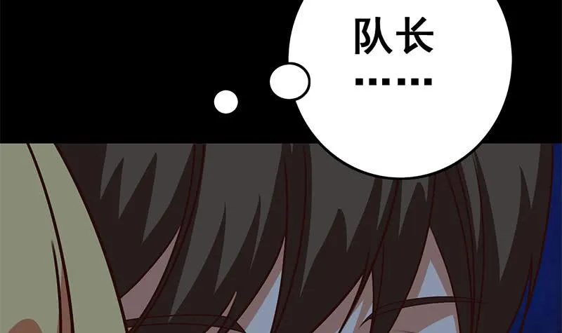 第93话 现在不是哭的时候 第9页