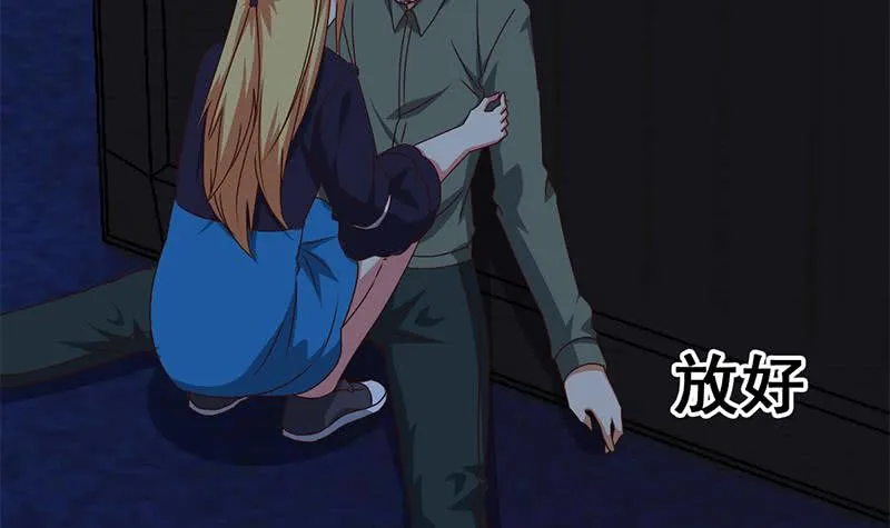 第93话 现在不是哭的时候 第15页