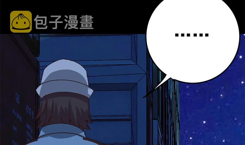 第93话 现在不是哭的时候 第31页