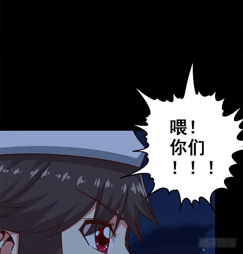 第93话 现在不是哭的时候 第34页