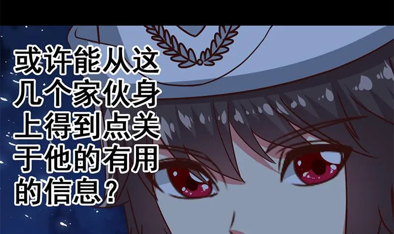 第93话 现在不是哭的时候 第45页