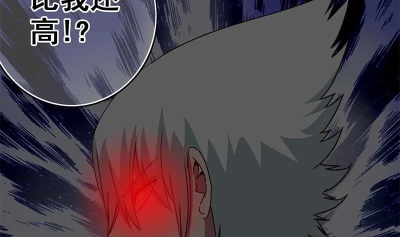 第93话 现在不是哭的时候 第58页