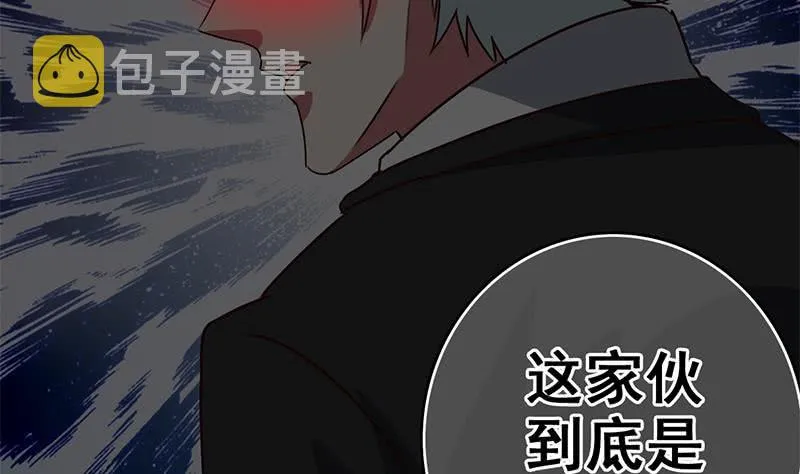 第93话 现在不是哭的时候 第59页