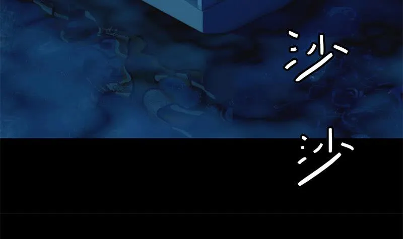第93话 现在不是哭的时候 第63页