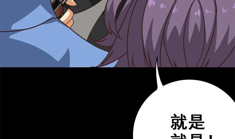 第95话 安芸熙被胁 2 第15页