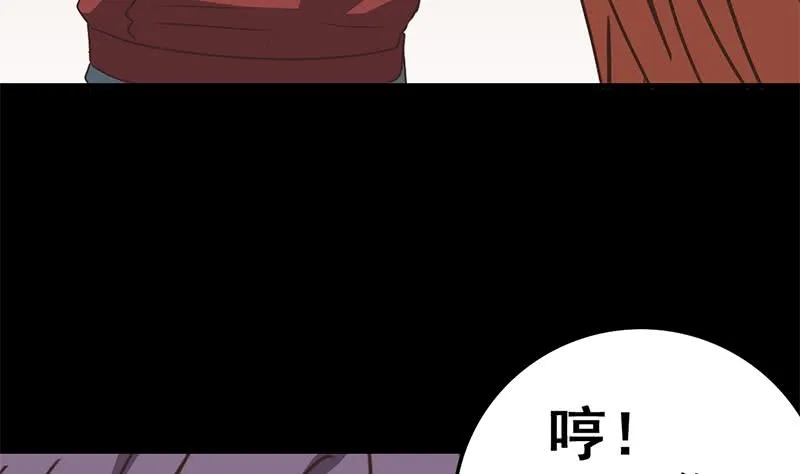 第95话 安芸熙被胁 2 第19页