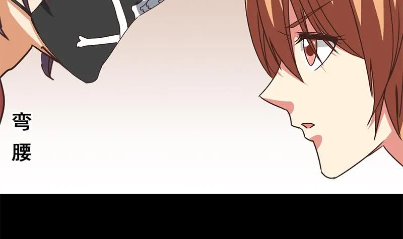 第95话 安芸熙被胁 2 第24页