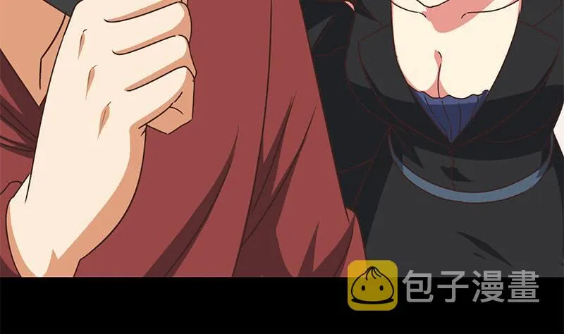 第95话 安芸熙被胁 2 第32页