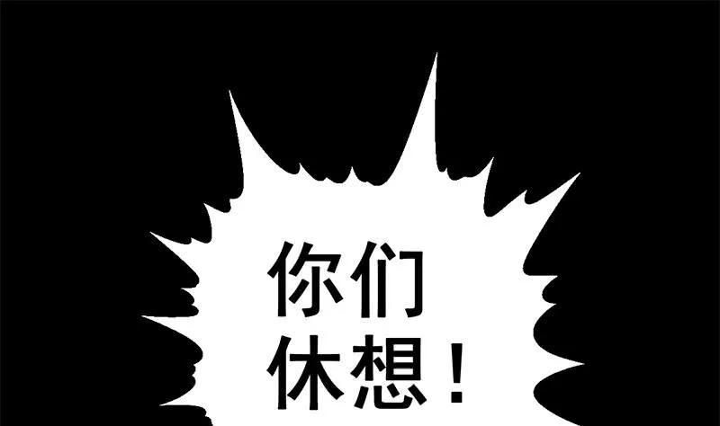 第95话 安芸熙被胁 2 第37页