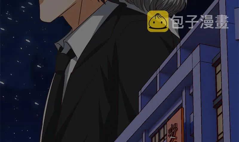 第95话 安芸熙被胁 2 第41页