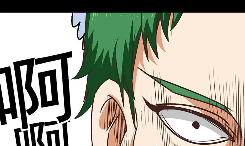 第95话 安芸熙被胁 2 第51页