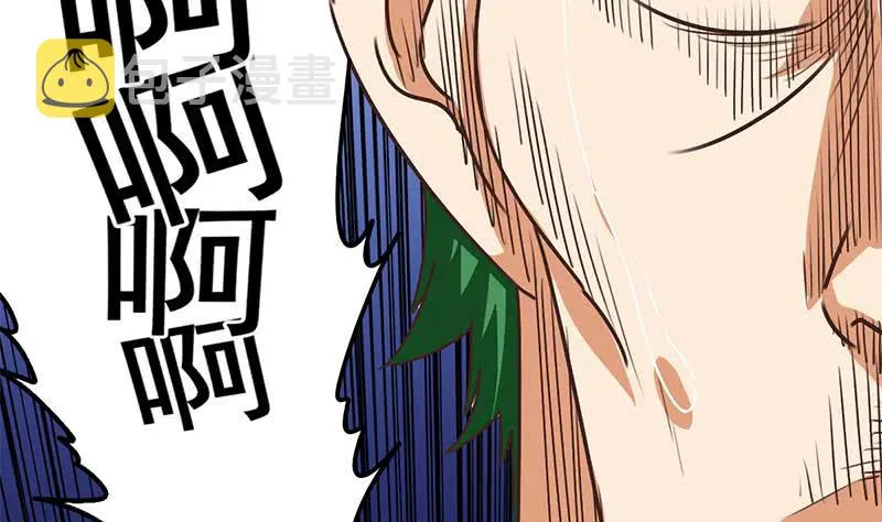 第95话 安芸熙被胁 2 第52页