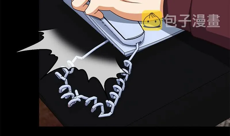 第94话 安芸熙被胁 第11页