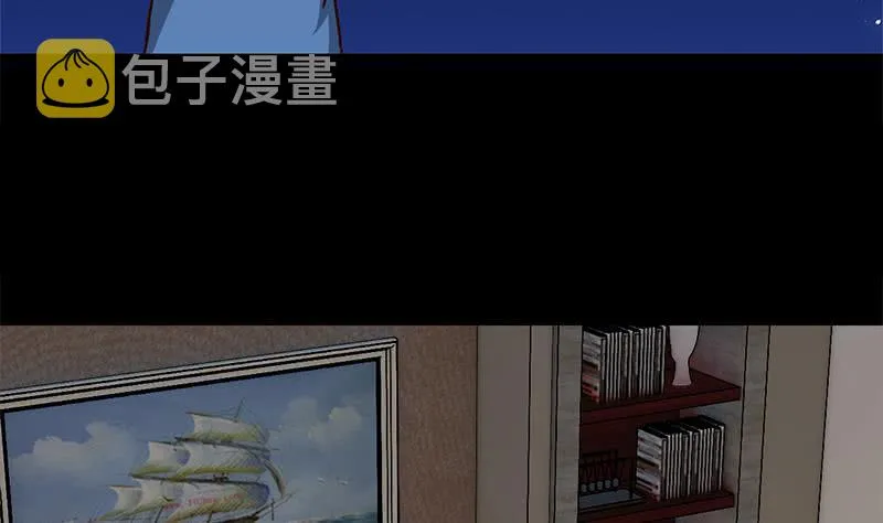 第94话 安芸熙被胁 第14页