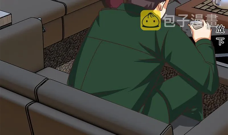 第94话 安芸熙被胁 第39页