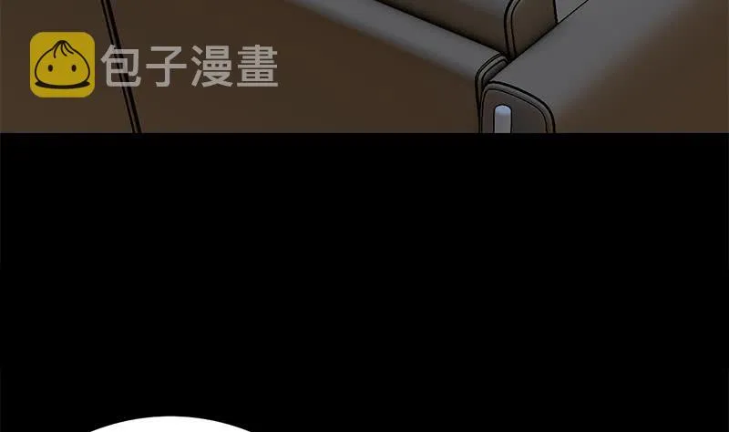 第94话 安芸熙被胁 第40页