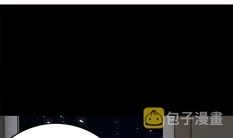 第94话 安芸熙被胁 第52页