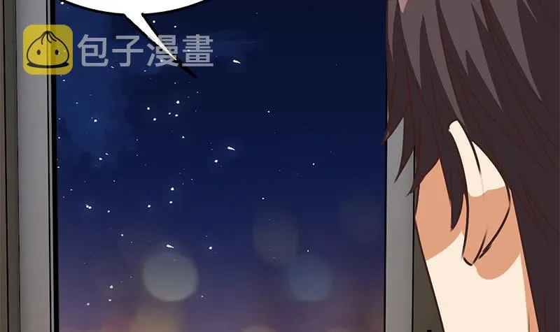 第94话 安芸熙被胁 第54页