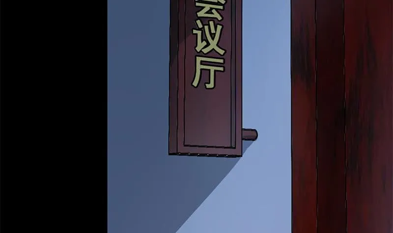 第94话 安芸熙被胁 第63页
