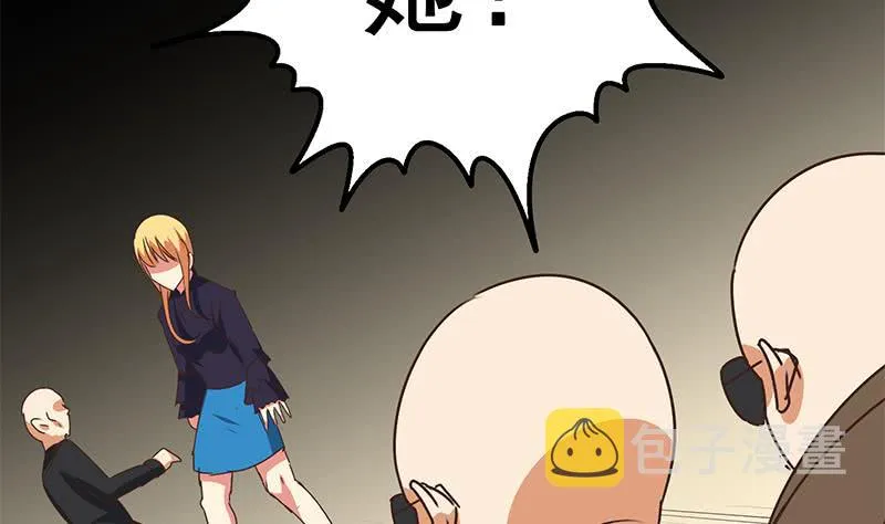 第96话 黑曼巴蛇？ 第34页