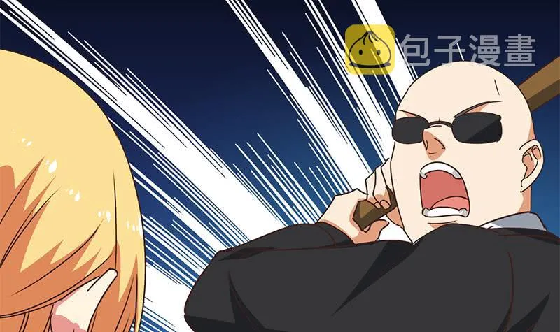 第96话 黑曼巴蛇？ 第39页