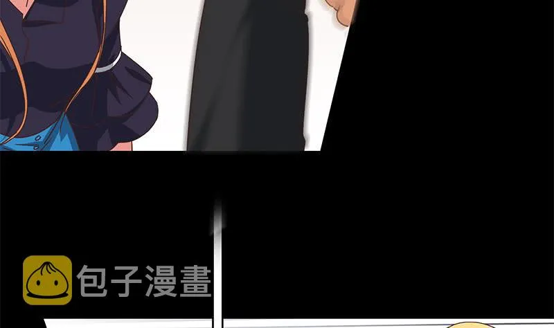 第96话 黑曼巴蛇？ 第43页
