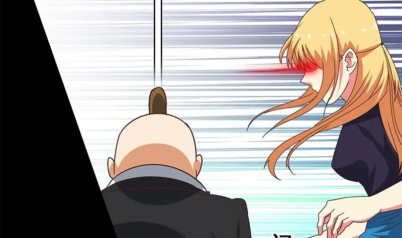第96话 黑曼巴蛇？ 第44页