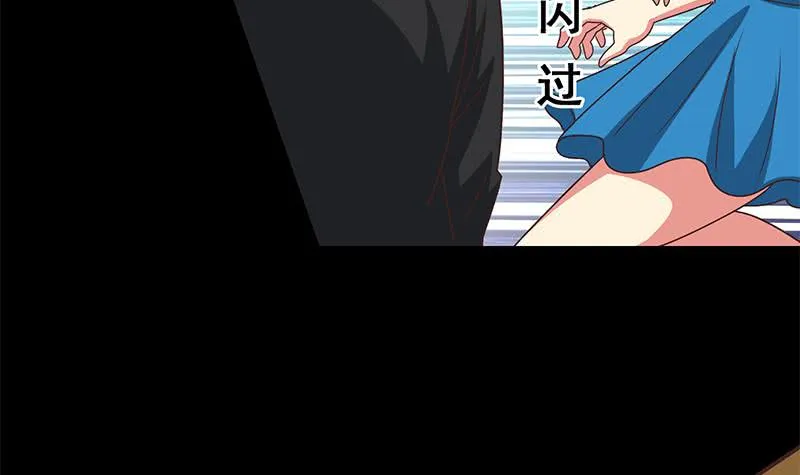 第96话 黑曼巴蛇？ 第45页