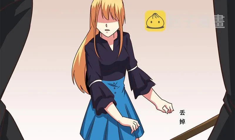 第96话 黑曼巴蛇？ 第60页
