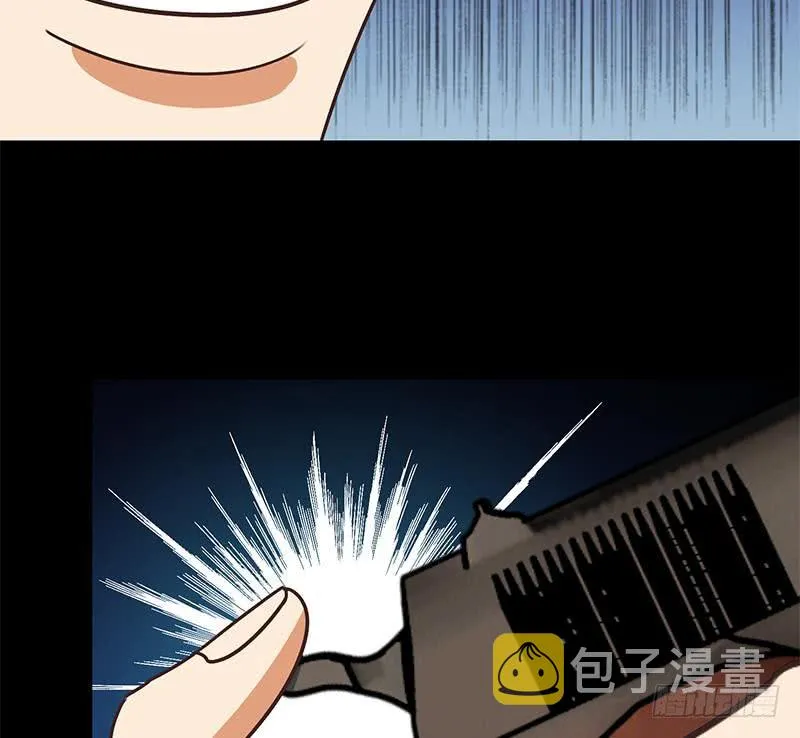 第96话 黑曼巴蛇？ 第67页