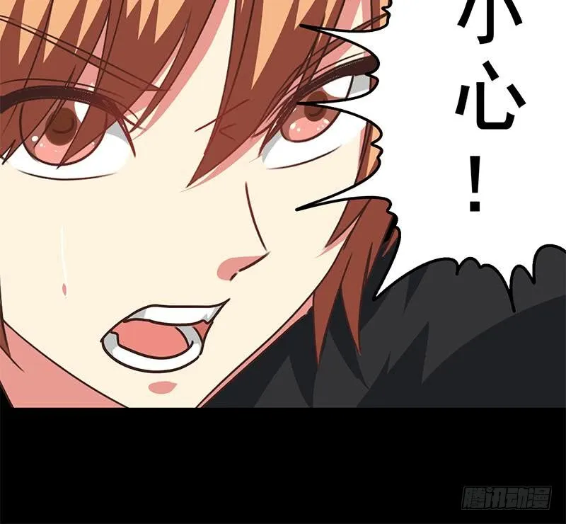 第96话 黑曼巴蛇？ 第69页