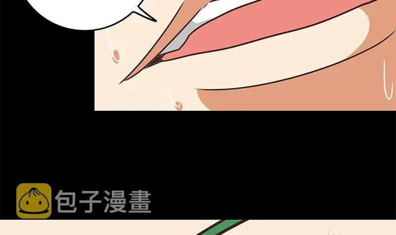 第97话 望望领盒饭 第18页