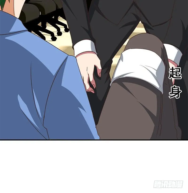 第99话 神秘人 第24页