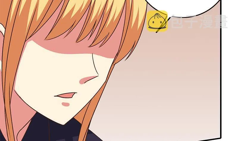 第98话 对自己人也是一样 第4页