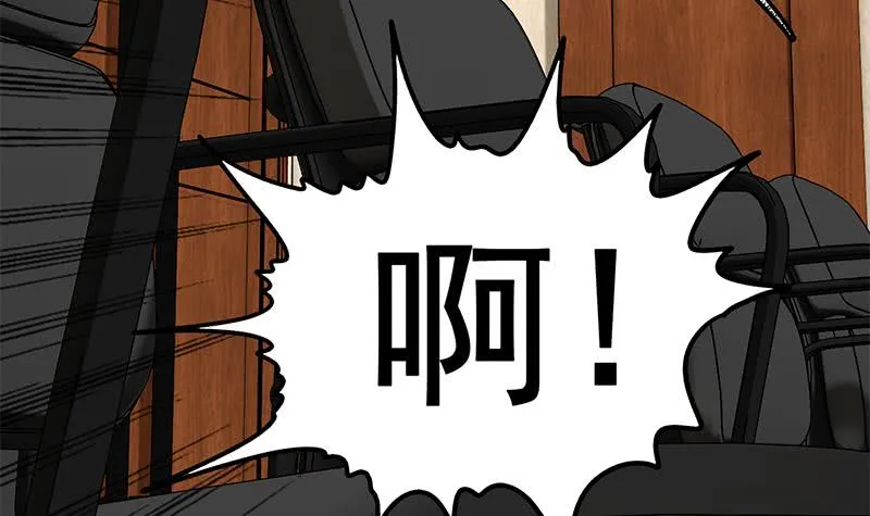 第98话 对自己人也是一样 第9页
