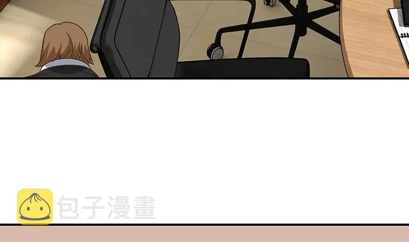 第98话 对自己人也是一样 第14页