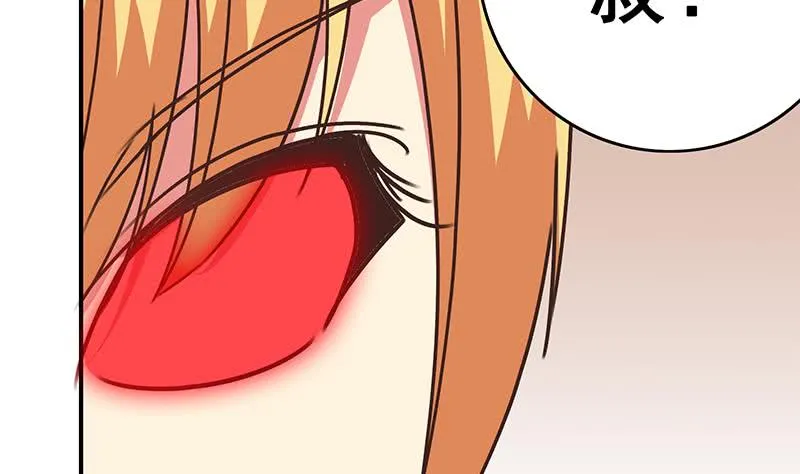 第98话 对自己人也是一样 第56页