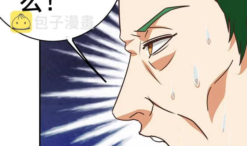 第98话 对自己人也是一样 第69页