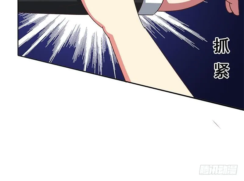 第100话 蝎子出场 第27页