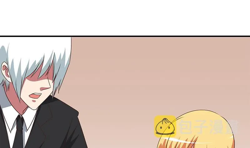 第100话 蝎子出场 第46页