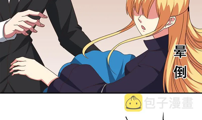 第100话 蝎子出场 第47页