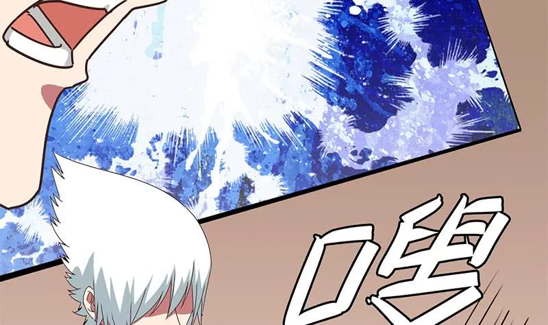 第100话 蝎子出场 第49页