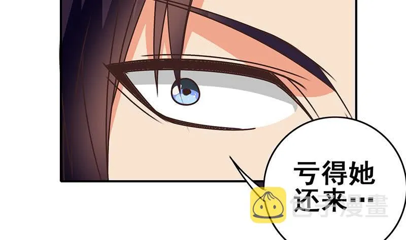 第100话 蝎子出场 第59页
