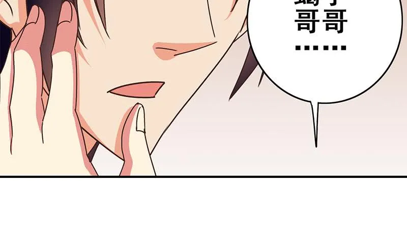 第100话 蝎子出场 第61页