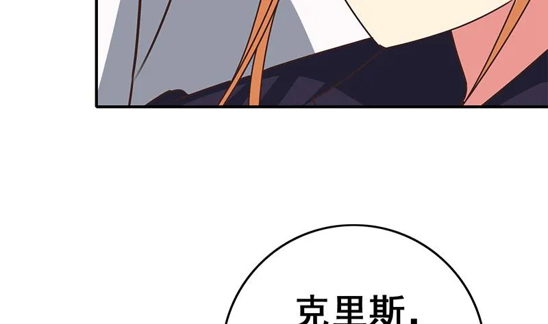 第101话 十一组的人没有死 第5页